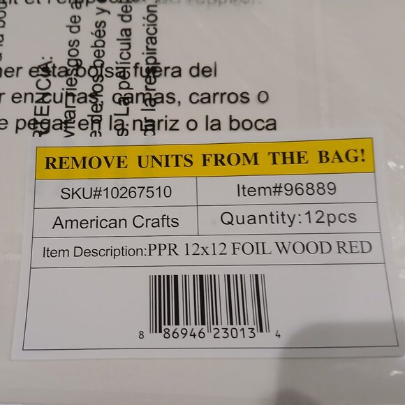 American Crafts 12x12 Foil Wood Red Cardstock (12pack) - Individually Wrapped - Picture 3 of 5